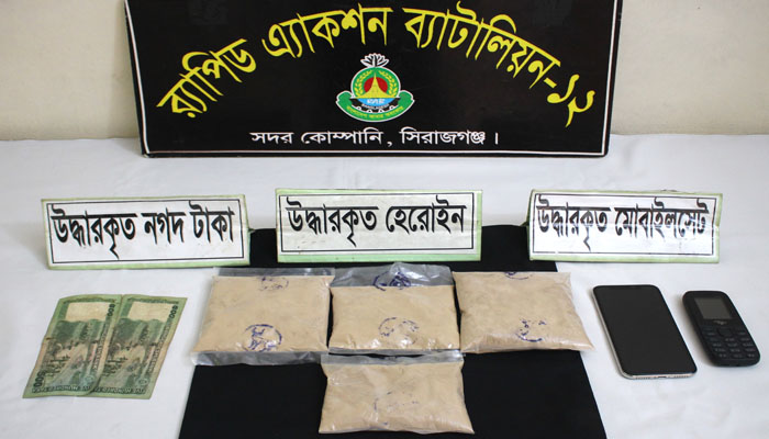 সিরাজগঞ্জে হেরোইনসহ নারী মাদক কারবারি গ্রেপ্তার সিরাজগঞ্জে হেরোইনসহ নারী মাদক কারবারি গ্রেপ্তার