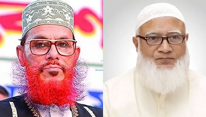 আল্লামা সাঈদীকে স্মরণ করে জামায়াত আমিরের বিবৃতি আল্লামা সাঈদীকে স্মরণ করে জামায়াত আমিরের বিবৃতি