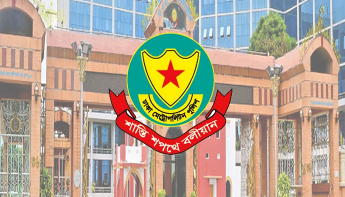 রাজধানীর গুরুত্বপূর্ণ স্থানে ফের সভা-সমাবেশে নিষেধাজ্ঞা ডিএমপির রাজধানীর গুরুত্বপূর্ণ স্থানে ফের সভা-সমাবেশে নিষেধাজ্ঞা ডিএমপির