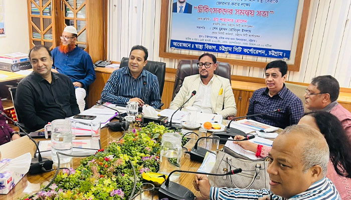 চসিকের স্বাস্থ্য বিভাগকে ঢেলে সাজাতে চান মেয়র ডা. শাহাদাত চসিকের স্বাস্থ্য বিভাগকে ঢেলে সাজাতে চান মেয়র ডা. শাহাদাত