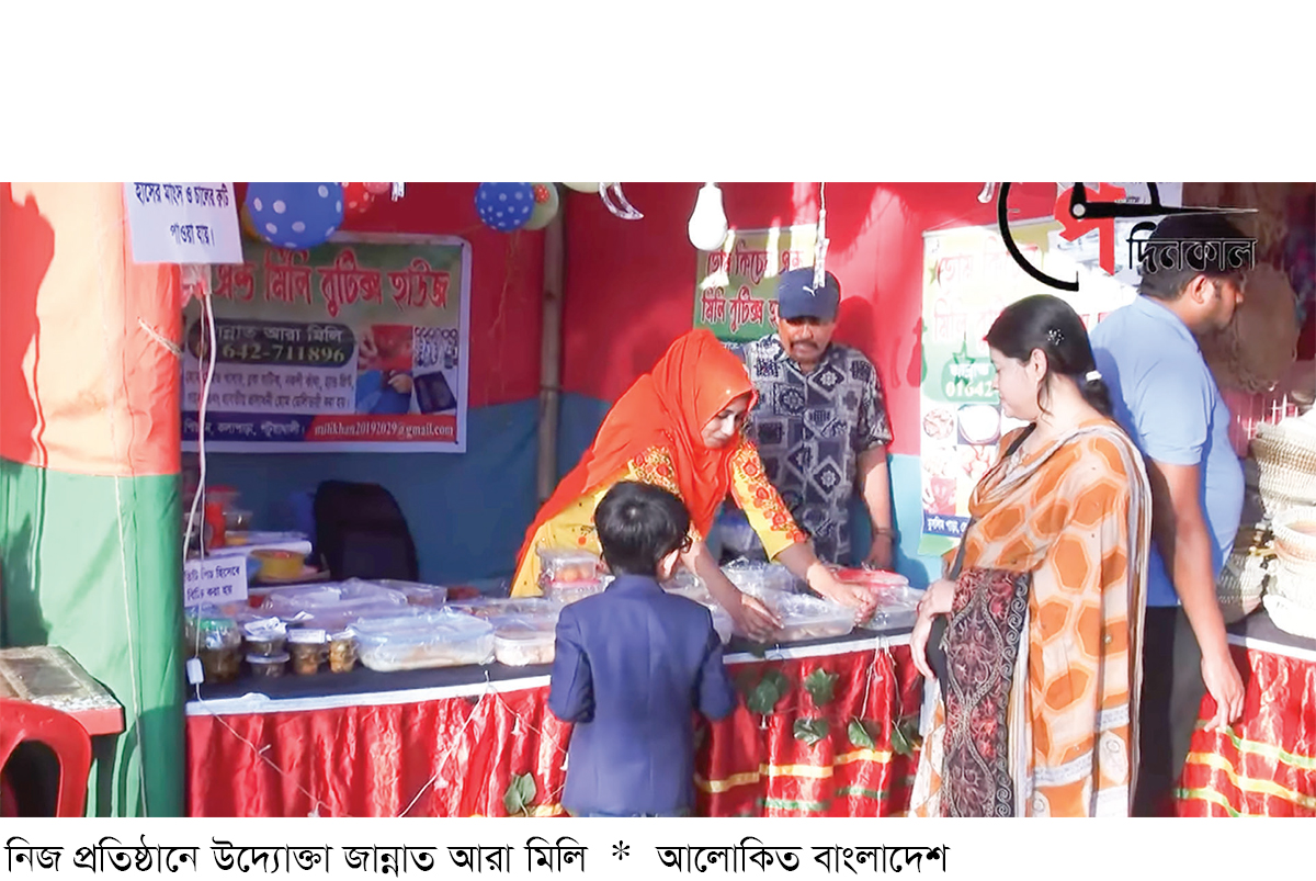 হাজার বাধা পেরিয়ে সফল উদ্যোক্তা হাজার বাধা পেরিয়ে সফল উদ্যোক্তা