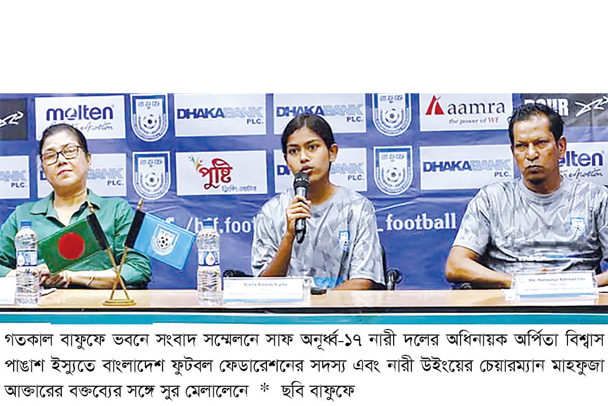 ‘না আমাদের কখনও পাঙাশ মাছ দেওয়া হয় না’