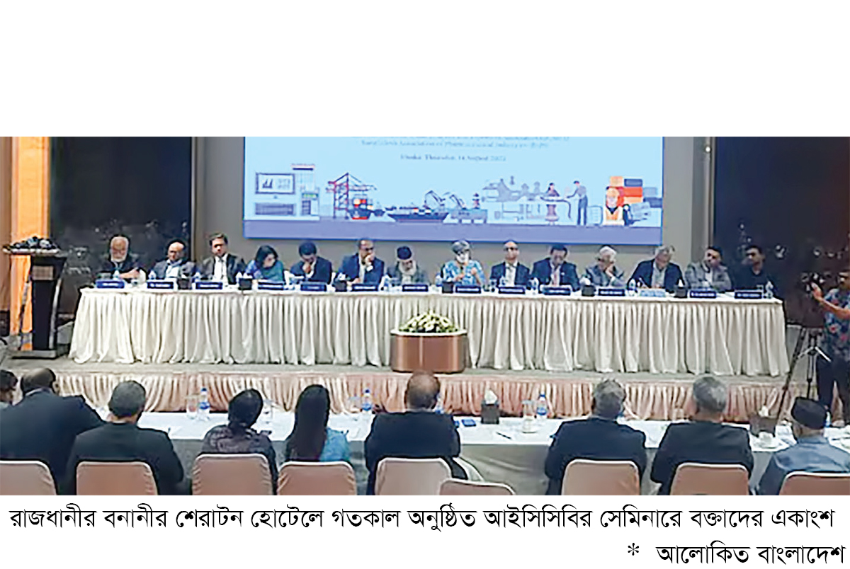 এলডিসি উত্তরণের সময় বাড়ানোর আহ্বান ব্যবসায়ীদের এলডিসি উত্তরণের সময় বাড়ানোর আহ্বান ব্যবসায়ীদের