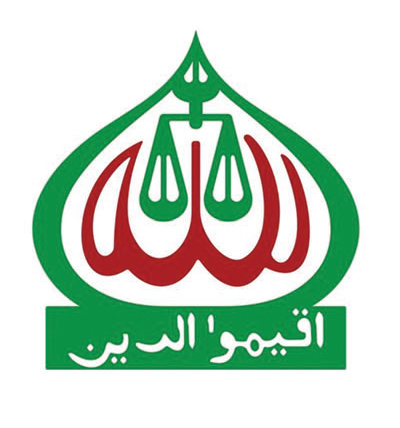 সাঈদীর মৃত্যু নিয়ে গুরুতর যে অভিযোগ করল জামায়াত সাঈদীর মৃত্যু নিয়ে গুরুতর যে অভিযোগ করল জামায়াত