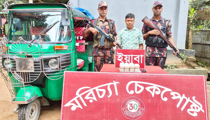 গ্যাস সিলিন্ডারে লুকানো ইয়াবা উদ্ধার, সিএনজি চালক আটক গ্যাস সিলিন্ডারে লুকানো ইয়াবা উদ্ধার, সিএনজি চালক আটক