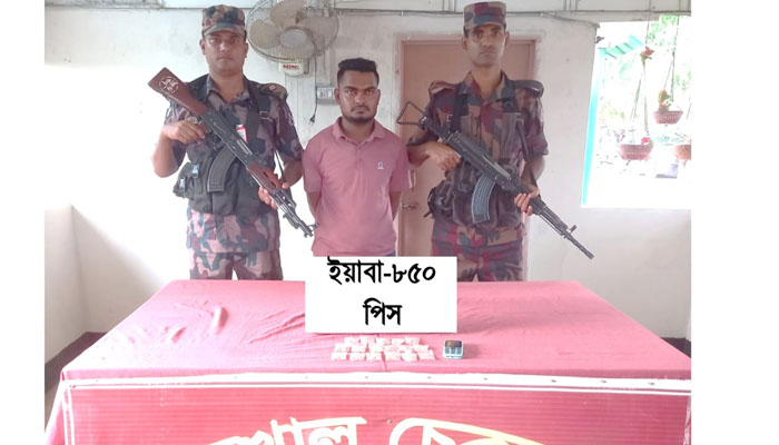 রেজুখাল চেকপোস্টে ৮৫০ ইয়াবাসহ রোহিঙ্গা যুবক আটক রেজুখাল চেকপোস্টে ৮৫০ ইয়াবাসহ রোহিঙ্গা যুবক আটক