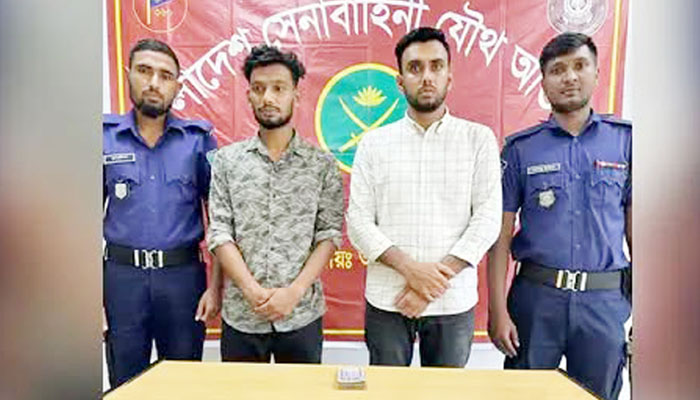 চাঁদাবাজির অভিযোগ, উপজেলা ছাত্রদলের সদস্য সচিবসহ আটক ২ চাঁদাবাজির অভিযোগ, উপজেলা ছাত্রদলের সদস্য সচিবসহ আটক ২