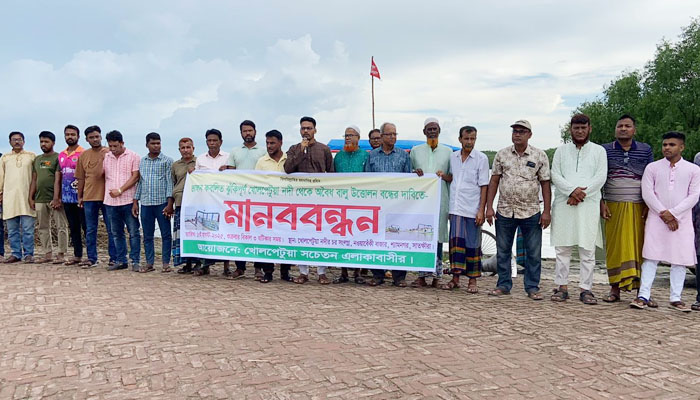 শ্যামনগরে অবৈধ বালু উত্তোলন বন্ধের দাবিতে মানববন্ধন শ্যামনগরে অবৈধ বালু উত্তোলন বন্ধের দাবিতে মানববন্ধন