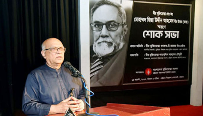 বীর মুক্তিযোদ্ধাদের ঐক্যবদ্ধ থাকতে হবে, চট্টগ্রামে মুক্তিযুদ্ধ বিষয়ক উপদেষ্টা বীর মুক্তিযোদ্ধাদের ঐক্যবদ্ধ থাকতে হবে, চট্টগ্রামে মুক্তিযুদ্ধ বিষয়ক উপদেষ্টা