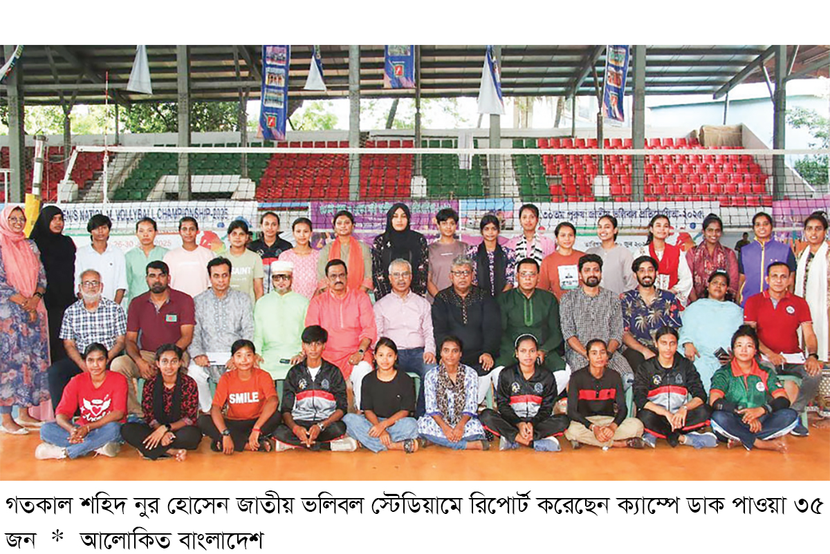 মেয়েদের দীর্ঘমেয়াদি ক্যাম্প শুরু ভলিবলে