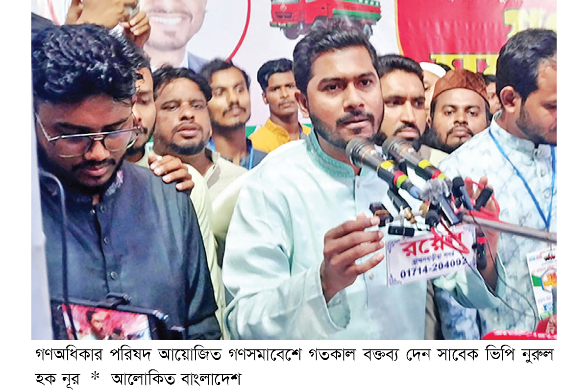 ‘নির্বাচনের আগে জাতীয় পার্টিকে নিষিদ্ধের সিদ্ধান্ত নিতে হবে’