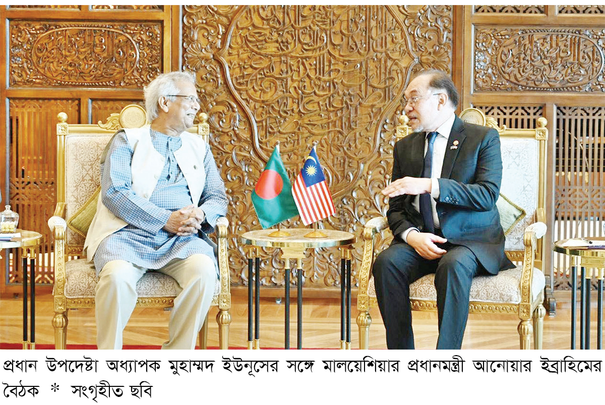 মালয়েশিয়ায় অভিবাসন ও বিনিয়োগে ইতিবাচক সাড়া মালয়েশিয়ায় অভিবাসন ও বিনিয়োগে ইতিবাচক সাড়া