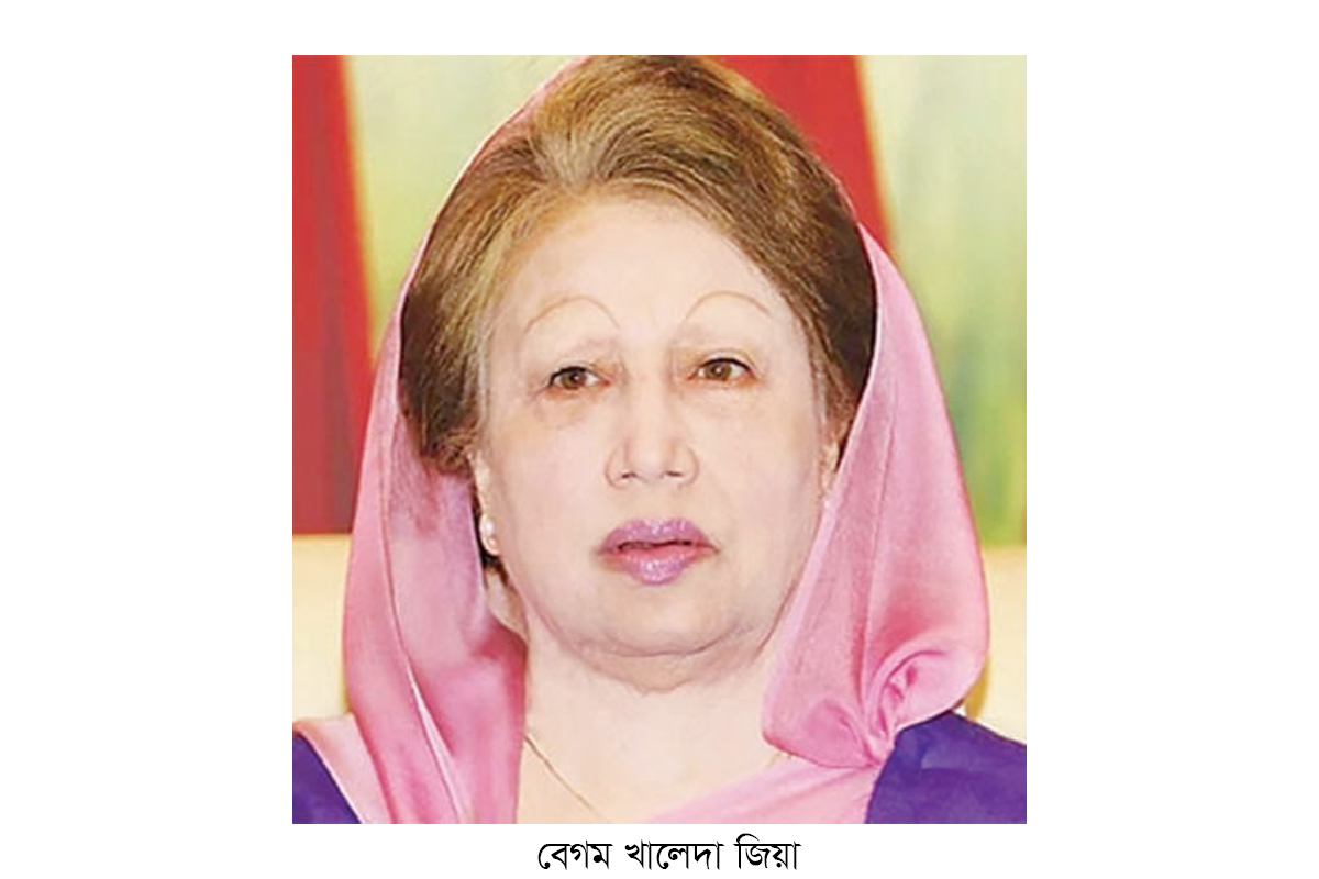 খালেদা জিয়ার জন্মদিনে শুভেচ্ছা জানালেন প্রধান উপদেষ্টা খালেদা জিয়ার জন্মদিনে শুভেচ্ছা জানালেন প্রধান উপদেষ্টা