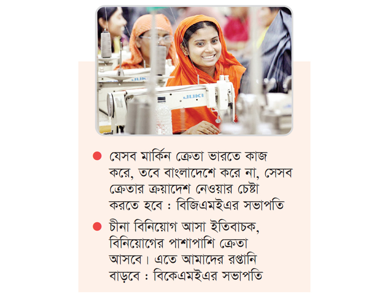 চাঙ্গা হচ্ছে পোশাক কারখানা চাঙ্গা হচ্ছে পোশাক কারখানা