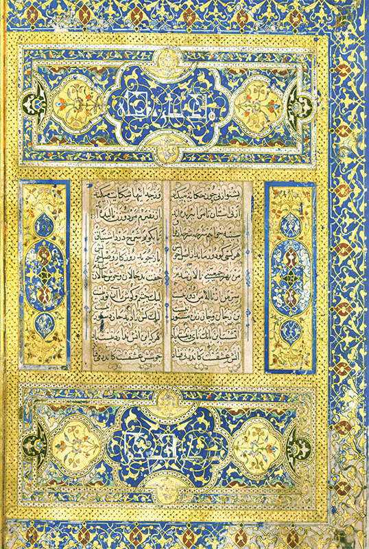 কালো মানিকের খোঁজে আবু বকর সিদ্দিক (রা.) কালো মানিকের খোঁজে আবু বকর সিদ্দিক (রা.)