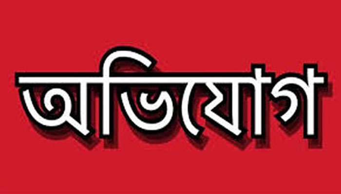 ফুলবাড়ীতে মাদক ব্যবসায়ীর প্রাণনাশের হুমকি, থানায় অভিযোগ ফুলবাড়ীতে মাদক ব্যবসায়ীর প্রাণনাশের হুমকি, থানায় অভিযোগ