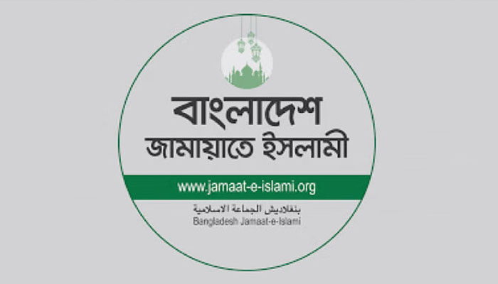 বিএনপির কাছে ৫০ আসনের দাবির খবর অস্বীকার জামায়াতের বিএনপির কাছে ৫০ আসনের দাবির খবর অস্বীকার জামায়াতের