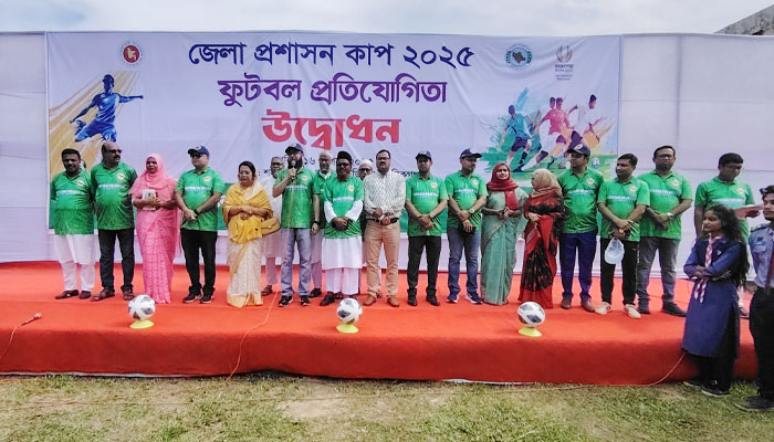 মানিকগঞ্জে জেলা প্রশাসন কাপ ফুটবল টুর্নামেন্ট উদ্বোধন মানিকগঞ্জে জেলা প্রশাসন কাপ ফুটবল টুর্নামেন্ট উদ্বোধন