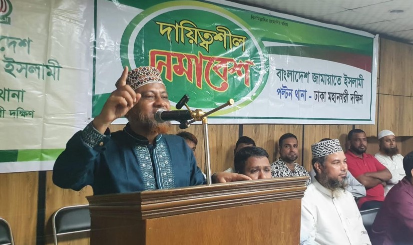 গণহত্যার বিচার ও সংস্কার না হলে ভোট সুষ্ট হবে না গণহত্যার বিচার ও সংস্কার না হলে ভোট সুষ্ট হবে না