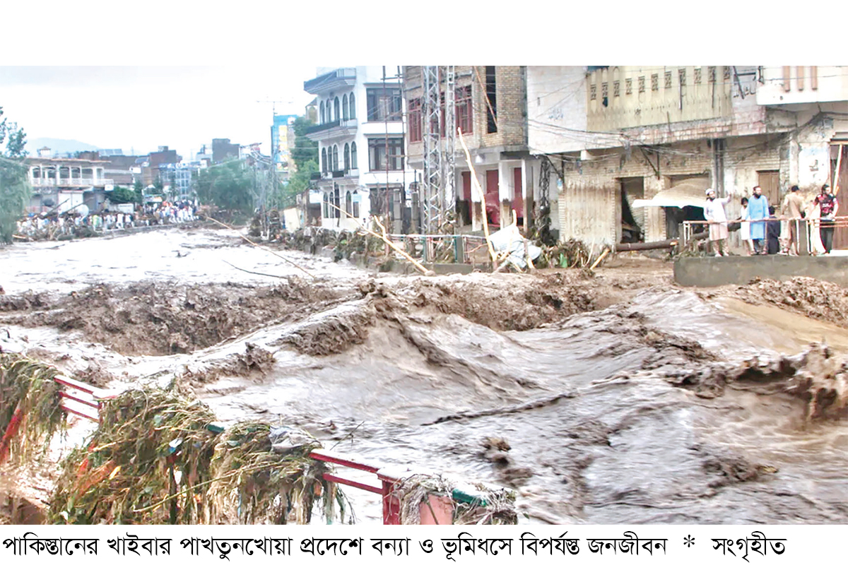 পাকিস্তানে বন্যা-ভূমিধসে নিহত তিন শতাধিক
