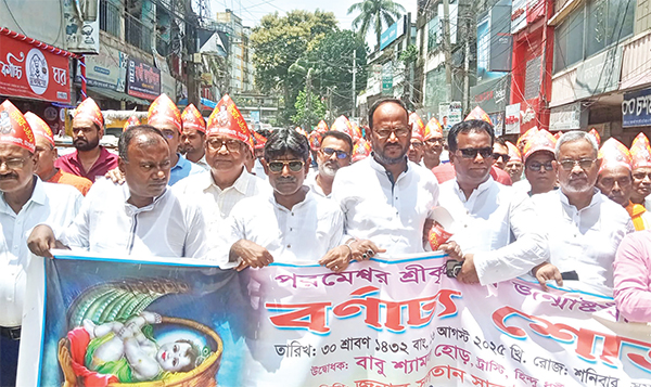 শুভ জন্মাষ্টমী উদযাপিত হয়েছে টাঙ্গাইলে