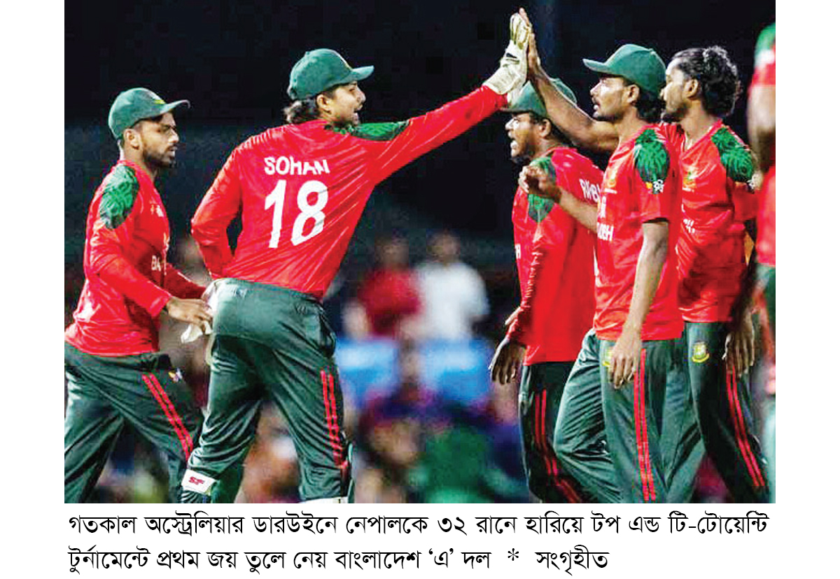 অস্ট্রেলিয়ায় প্রথম জয় বাংলাদেশ ‘এ’ দলের