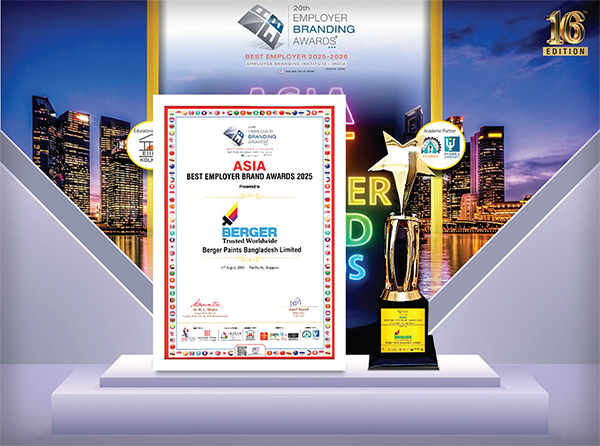 এশিয়া’স বেস্ট এমপ্লয়ার ব্র্যান্ড-২০২৫ হিসেবে স্বীকৃতি দিয়েছে বার্জার পেইন্টস বাংলাদেশ লিমিটেডকে এশিয়া’স বেস্ট এমপ্লয়ার ব্র্যান্ড-২০২৫ হিসেবে স্বীকৃতি দিয়েছে বার্জার পেইন্টস বাংলাদেশ লিমিটেডকে