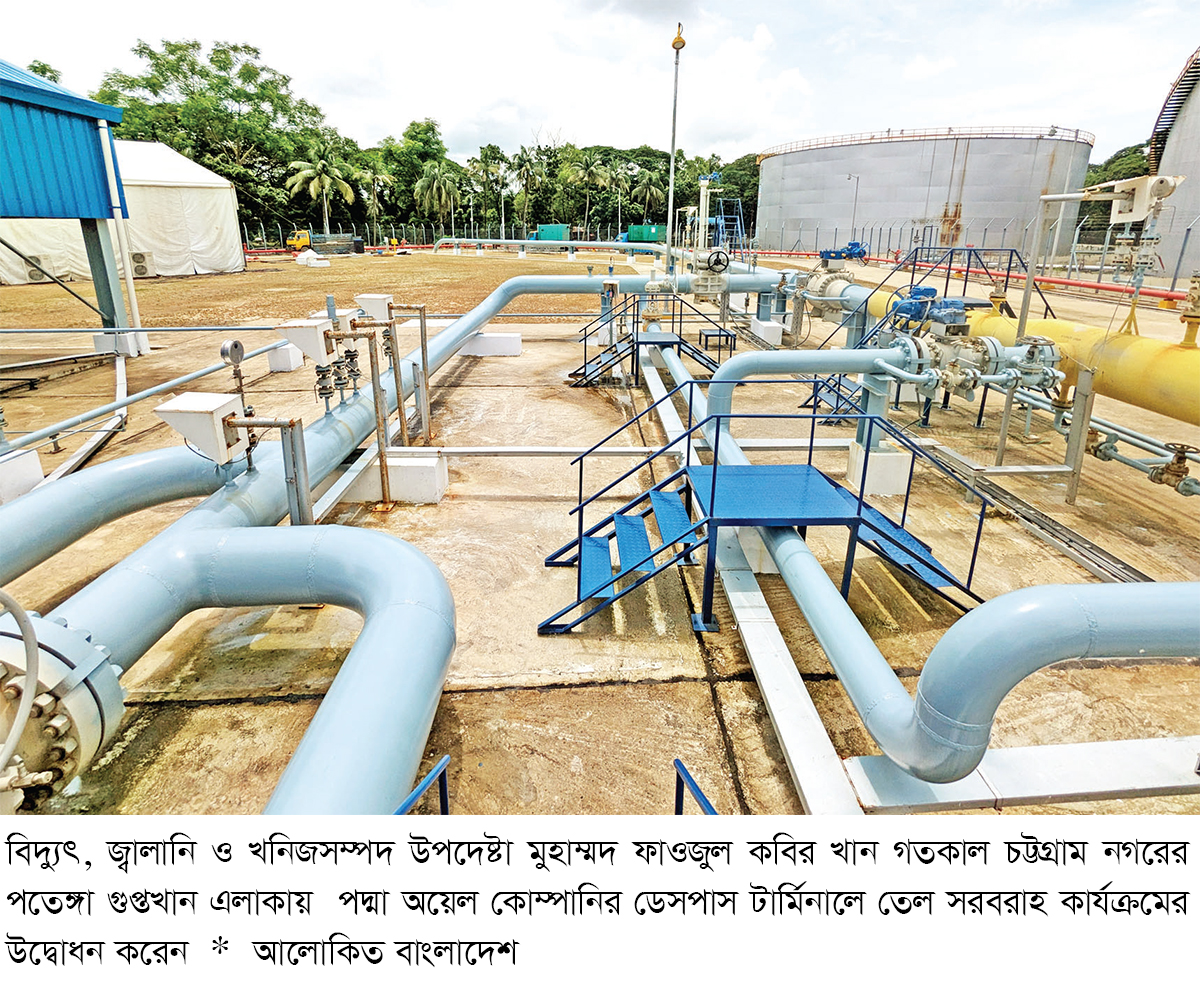 জ্বালানি তেল কিনে গত বছর সাশ্রয় ১৪০০ কোটি টাকা জ্বালানি তেল কিনে গত বছর সাশ্রয় ১৪০০ কোটি টাকা