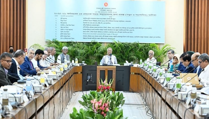 প্রধান উপদেষ্টার সভাপতিত্বে একনেক সভা অনুষ্ঠিত প্রধান উপদেষ্টার সভাপতিত্বে একনেক সভা অনুষ্ঠিত