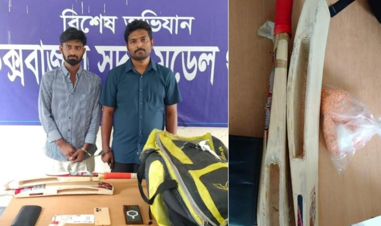 ক্রিকেট ব্যাটে বিশেষ কায়দায় ইয়াবা পাচার: কক্সবাজার বিমানবন্দরে আটক ২ ক্রিকেট ব্যাটে বিশেষ কায়দায় ইয়াবা পাচার: কক্সবাজার বিমানবন্দরে আটক ২