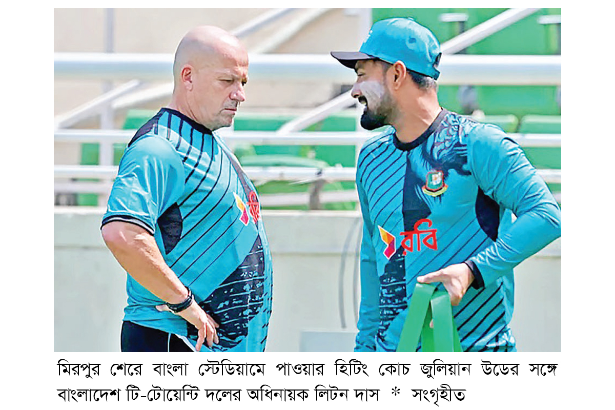 পাওয়ার হিটিং কোচ কতটা ভূমিকা রাখতে পারবেন?