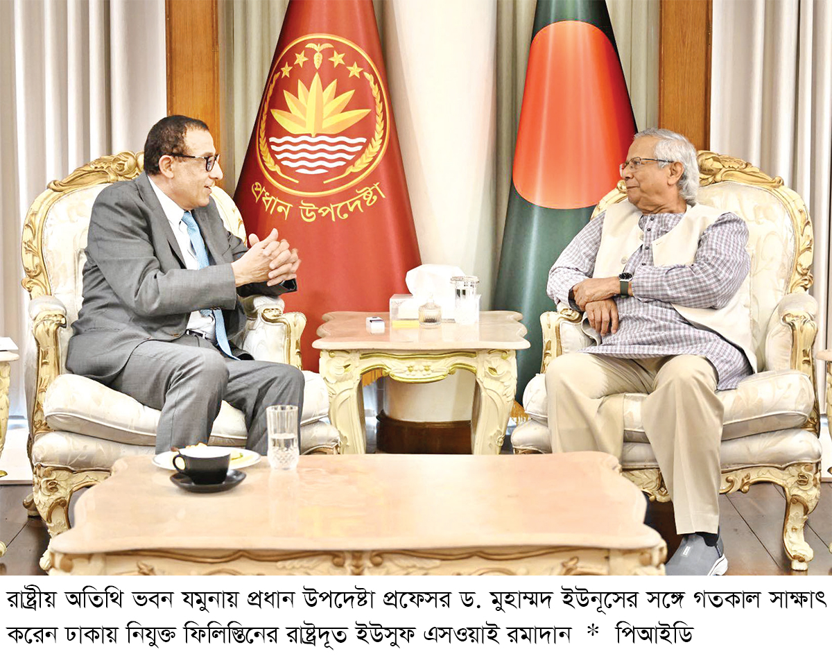 অব্যাহত সমর্থনের জন্য কৃতজ্ঞতা প্রকাশ করলেন ফিলিস্তিনি রাষ্ট্রদূত