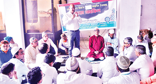 বাংলাদেশ কৃষি ব্যাংকে দোয়া ও মোনাজাত বাংলাদেশ কৃষি ব্যাংকে দোয়া ও মোনাজাত