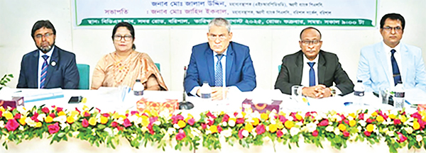 বরিশালে অগ্রণী ব্যাংকের ব্যবসায়িক সম্মেলন বরিশালে অগ্রণী ব্যাংকের ব্যবসায়িক সম্মেলন