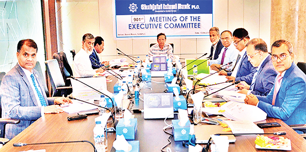 শাহ্জালাল ইসলামী ব্যাংকের নির্বাহী কমিটির সভা শাহ্জালাল ইসলামী ব্যাংকের নির্বাহী কমিটির সভা