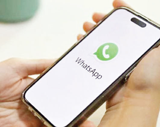 হোয়াটসঅ্যাপে এআই সুবিধা হোয়াটসঅ্যাপে এআই সুবিধা