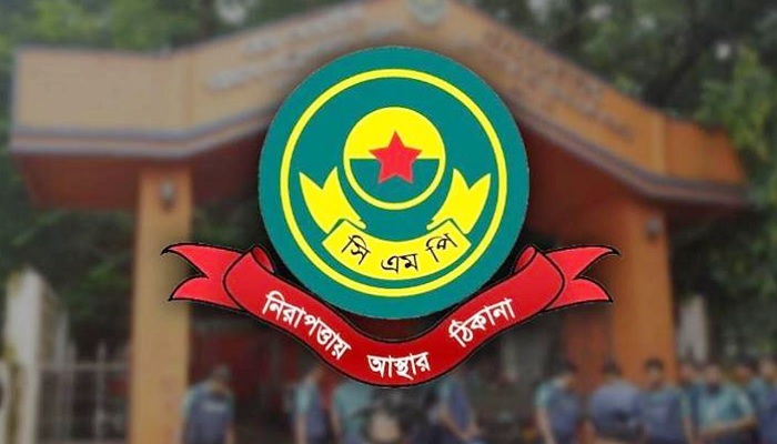 ‘দেখামাত্র গুলি’ বার্তা ফাঁস: পুলিশ সদস্য গ্রেপ্তার ‘দেখামাত্র গুলি’ বার্তা ফাঁস: পুলিশ সদস্য গ্রেপ্তার