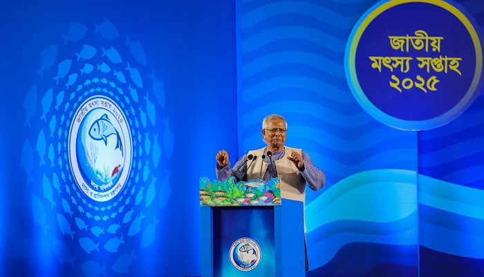 মৎস্য সম্পদ বৃদ্ধিতে ঐক্যবদ্ধভাবে কাজ করার আহ্বান প্রধান উপদেষ্টার মৎস্য সম্পদ বৃদ্ধিতে ঐক্যবদ্ধভাবে কাজ করার আহ্বান প্রধান উপদেষ্টার