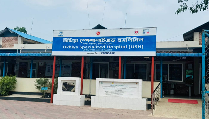 উখিয়ায় স্বাস্থ্যসেবায় সংকট: বন্ধ ‘স্পেশালাইজড হাসপাতাল’ চালুর দাবি উখিয়ায় স্বাস্থ্যসেবায় সংকট: বন্ধ ‘স্পেশালাইজড হাসপাতাল’ চালুর দাবি