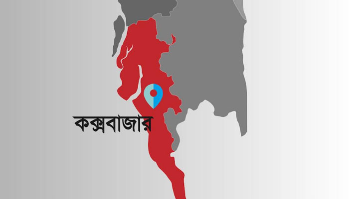 উখিয়ায় চাকরিচ্যুত শিক্ষকদের সড়ক অবরোধ, তীব্র দুর্ভোগ উখিয়ায় চাকরিচ্যুত শিক্ষকদের সড়ক অবরোধ, তীব্র দুর্ভোগ