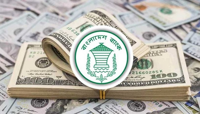 আগস্টের ১৭ দিনে রেমিট্যান্স প্রবাহ ২৫.৬ শতাংশ বৃদ্ধি পেয়েছে আগস্টের ১৭ দিনে রেমিট্যান্স প্রবাহ ২৫.৬ শতাংশ বৃদ্ধি পেয়েছে