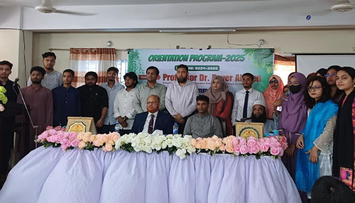 চাঁদপুর বিজ্ঞান ও প্রযুক্তি বিশ্ববিদ্যালয়ে নবীনবরণ সম্পন্ন