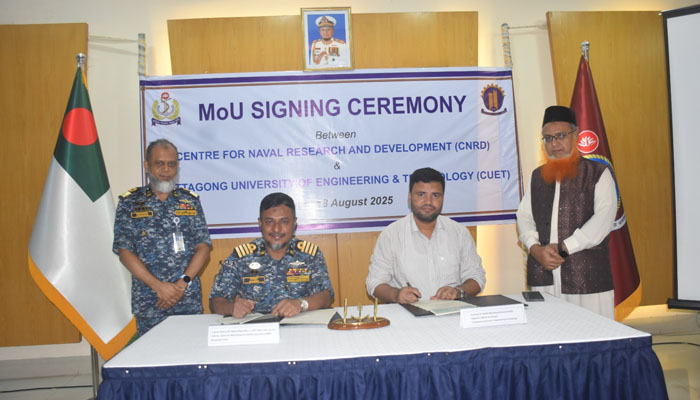 চুয়েট ও সিএনআরডি’র মধ্যে সমঝোতা স্মারক স্বাক্ষর