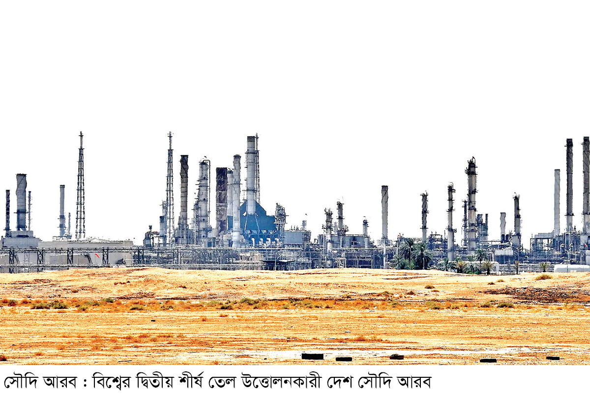 তেল উত্তোলনে শীর্ষ যত দেশ তেল উত্তোলনে শীর্ষ যত দেশ