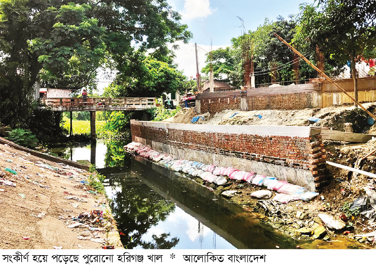 ৪০০ বছরের হরিগঞ্জ খাল এখন সরু নালা ৪০০ বছরের হরিগঞ্জ খাল এখন সরু নালা