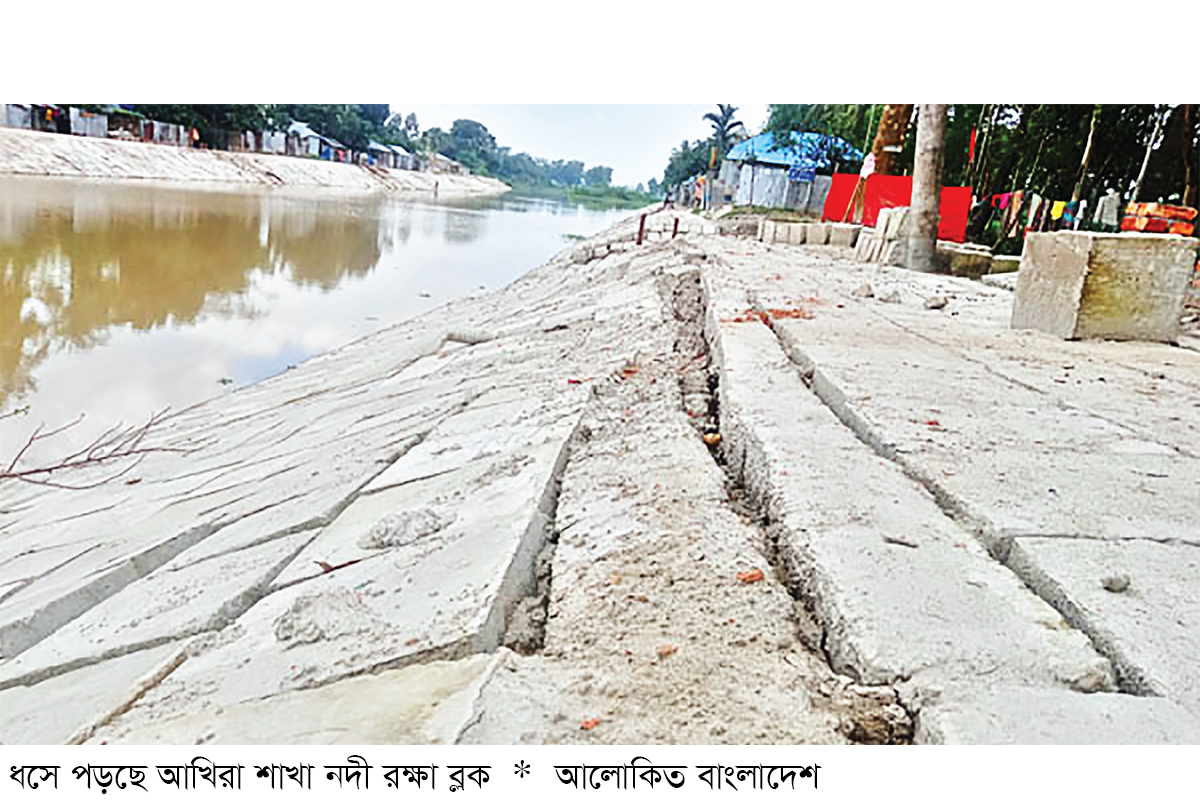 নদীর সৌন্দর্য বর্ধনের কাজ শেষ হওয়ার আগেই ধসে পড়ছে ব্লক নদীর সৌন্দর্য বর্ধনের কাজ শেষ হওয়ার আগেই ধসে পড়ছে ব্লক