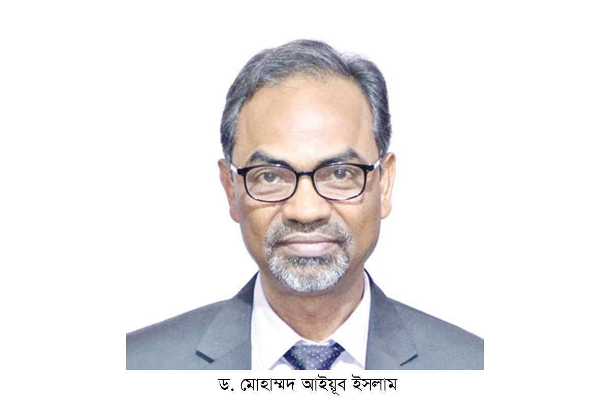 ইউজিসি সদস্য হিসেবে প্রফেসর ড. আইয়ূব ইসলামের যোগদান