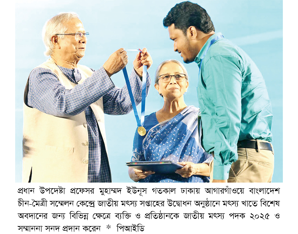 মৎস্যসম্পদ রক্ষায় পরিবেশের প্রতি সদয় হওয়ার আহ্বান মৎস্যসম্পদ রক্ষায় পরিবেশের প্রতি সদয় হওয়ার আহ্বান