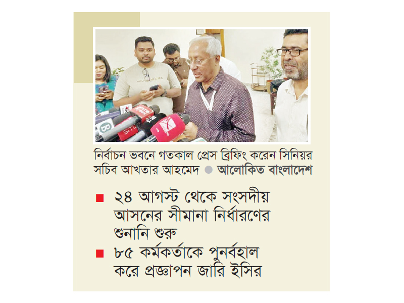 অনুমোদনের অপেক্ষায় রোডম্যাপ অনুমোদনের অপেক্ষায় রোডম্যাপ