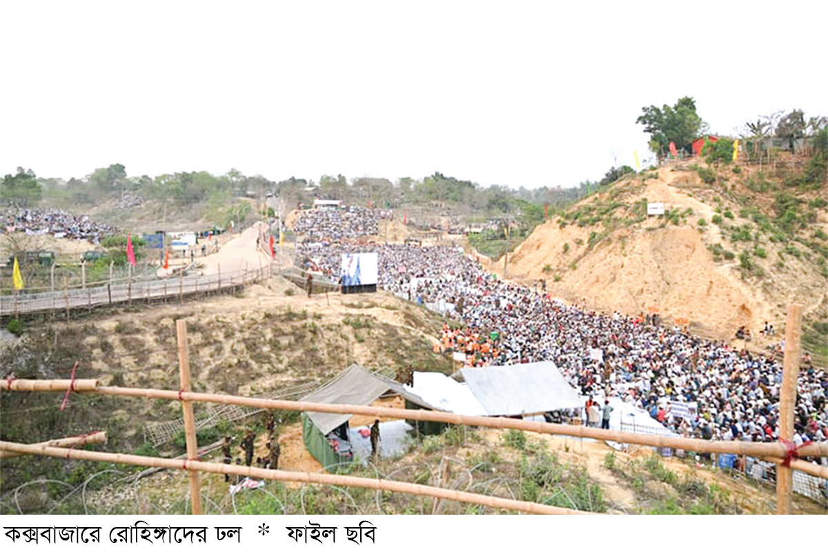 রোহিঙ্গাদের তহবিল বাড়াতে জোর চেষ্টা রোহিঙ্গাদের তহবিল বাড়াতে জোর চেষ্টা